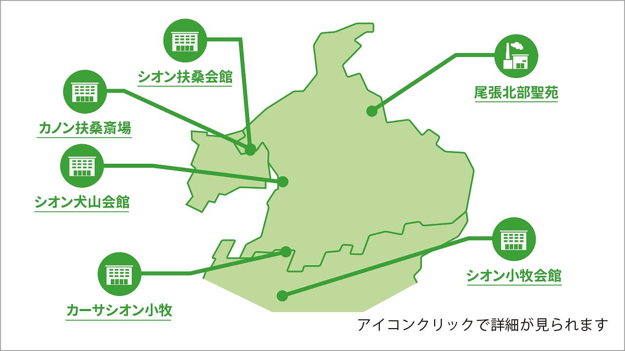 愛知県犬山市の特産品 名産品 自治体ポイントが使える通販サイト