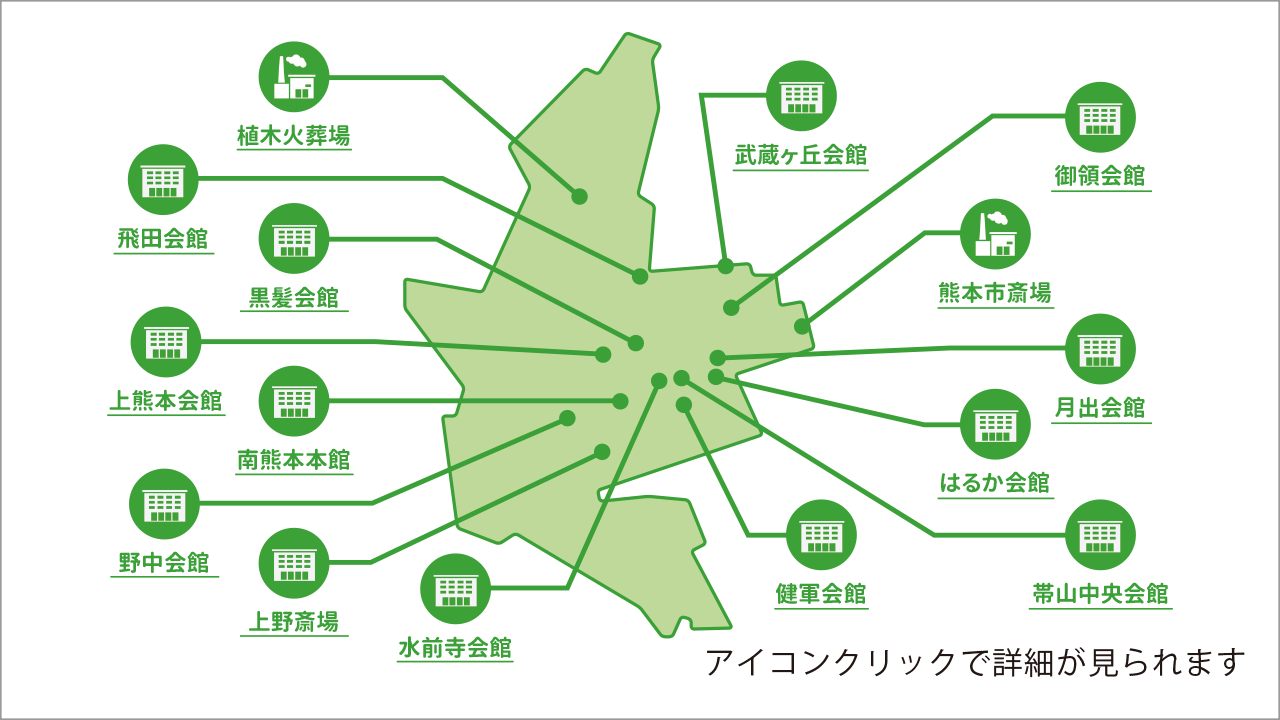 熊本市内の葬儀場・火葬場の位置を示した地図