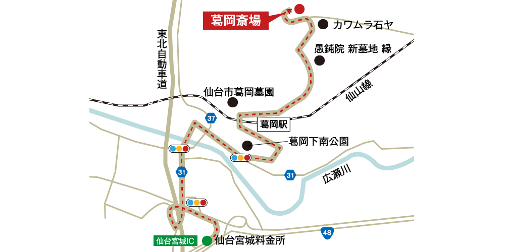 葛岡斎場への車での行き方・アクセスを記した地図