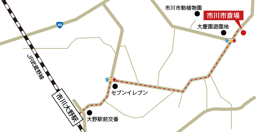 市川市斎場への徒歩・バスでの行き方・アクセスを記した地図