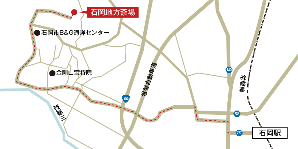 石岡地方斎場への徒歩・バスでの行き方・アクセスを記した地図