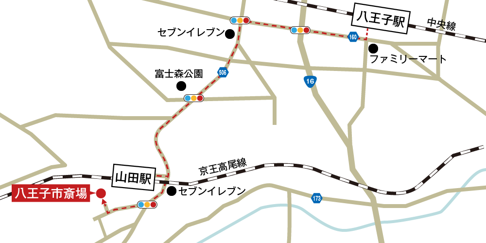 八王子市斎場への徒歩・バスでの行き方・アクセスを記した地図