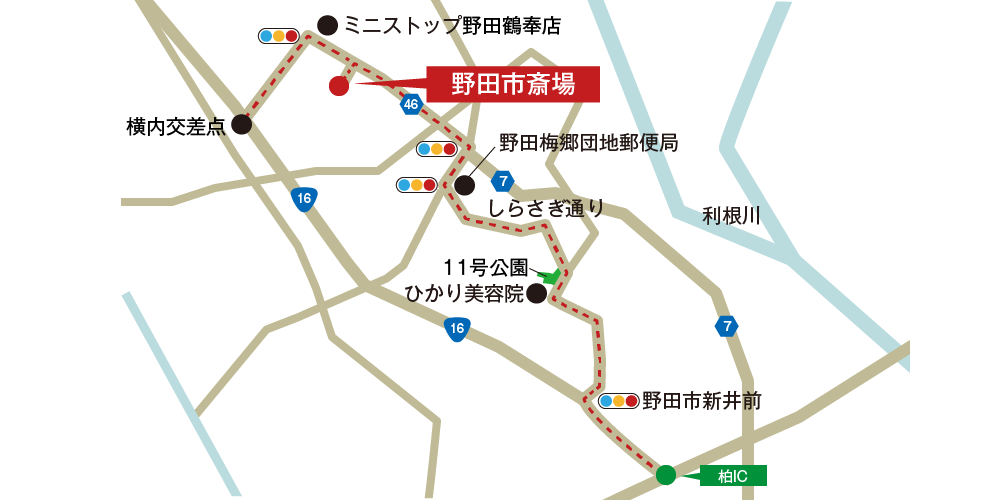 野田市斎場への車での行き方・アクセスを記した地図