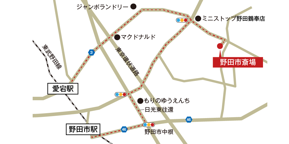 野田市斎場への徒歩・バスでの行き方・アクセスを記した地図