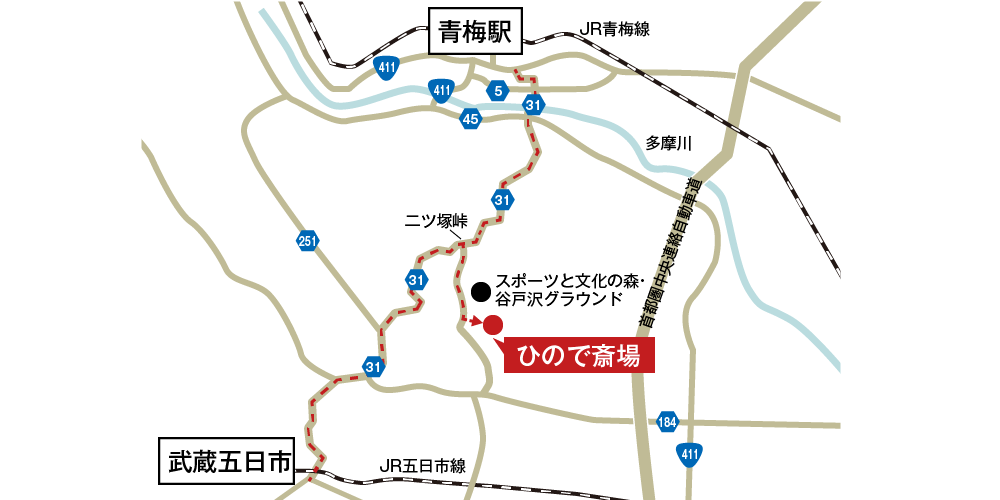 ひので斎場への徒歩・バスでの行き方・アクセスを記した地図