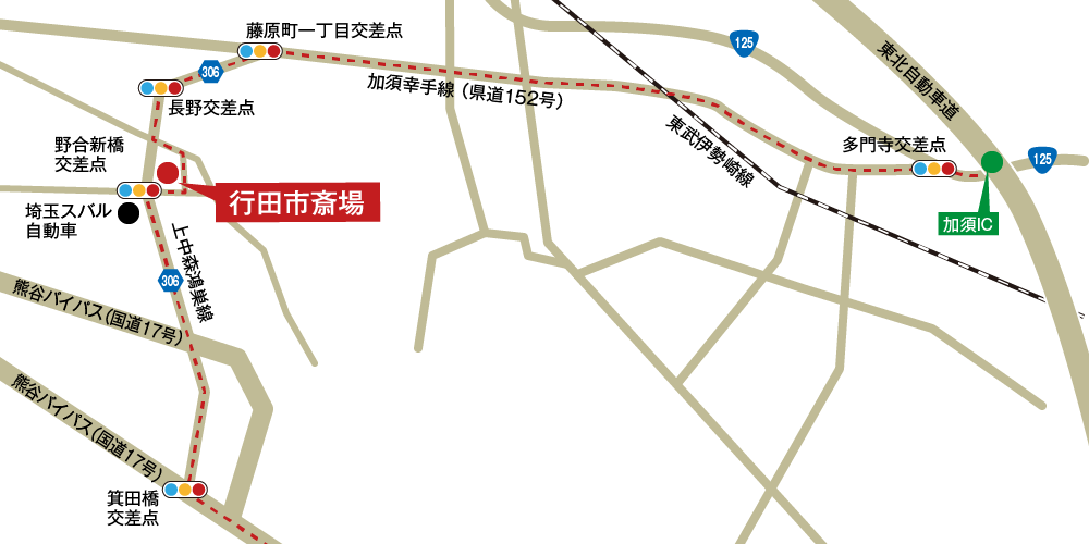 行田市斎場への車での行き方・アクセスを記した地図
