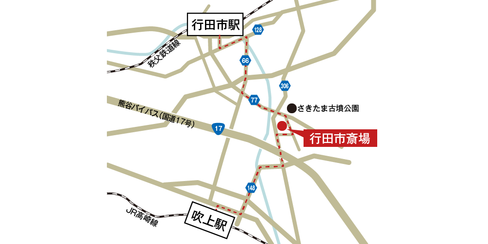 行田市斎場への徒歩・バスでの行き方・アクセスを記した地図