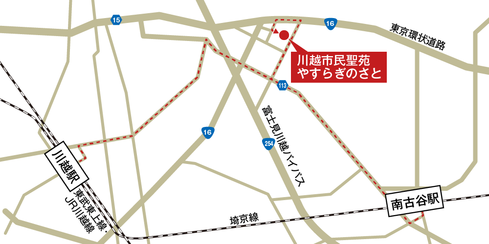川越市民聖苑やすらぎのさとへの徒歩・バスでの行き方・アクセスを記した地図