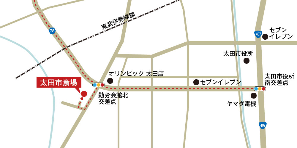 太田市斎場への車での行き方・アクセスを記した地図