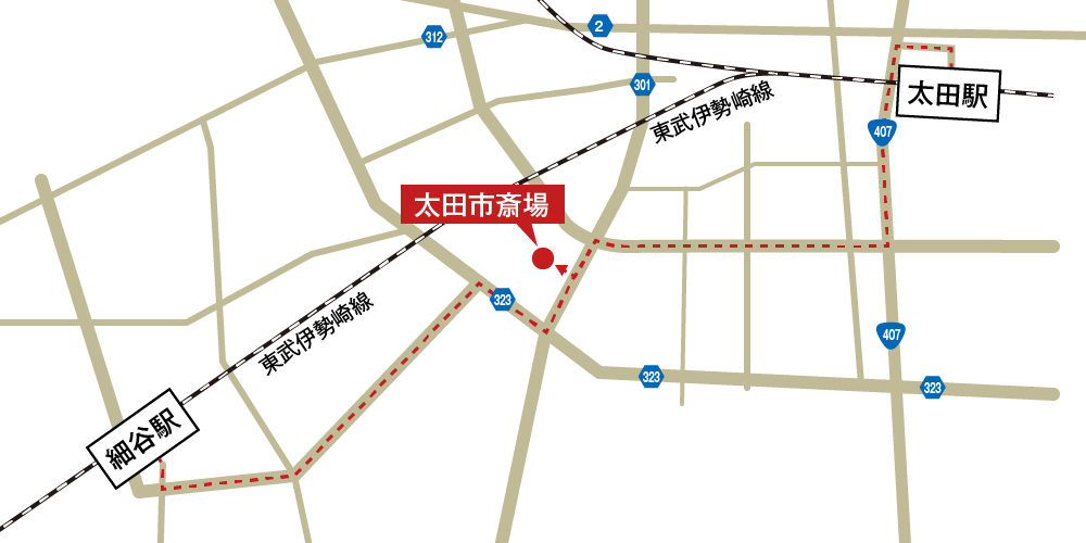 太田市斎場への徒歩・バスでの行き方・アクセスを記した地図