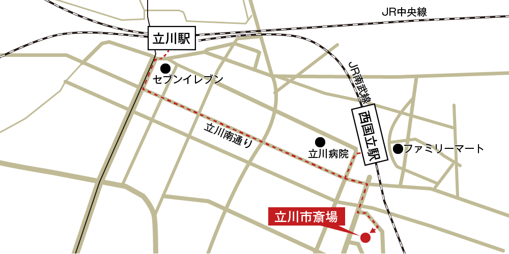 立川市斎場への徒歩・バスでの行き方・アクセスを記した地図