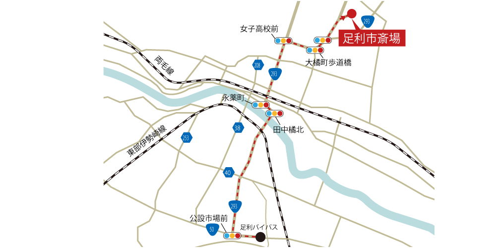 足利市斎場への徒歩・バスでの行き方・アクセスを記した地図