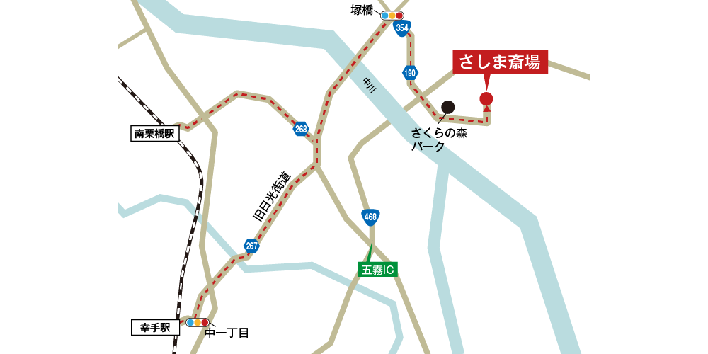 さしま斎場への徒歩・バスでの行き方・アクセスを記した地図