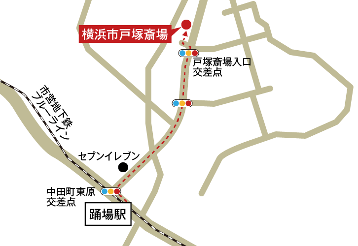 横浜市戸塚斎場への徒歩・バスでの行き方・アクセスを記した地図