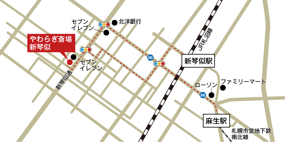 やわらぎ斎場新琴似への徒歩・バスでの行き方・アクセスを記した地図