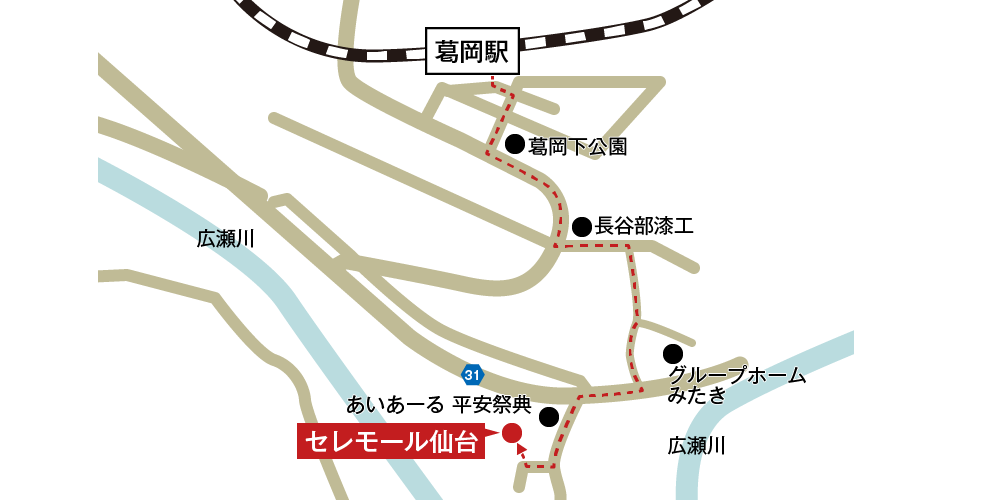 セレモール仙台への徒歩・バスでの行き方・アクセスを記した地図