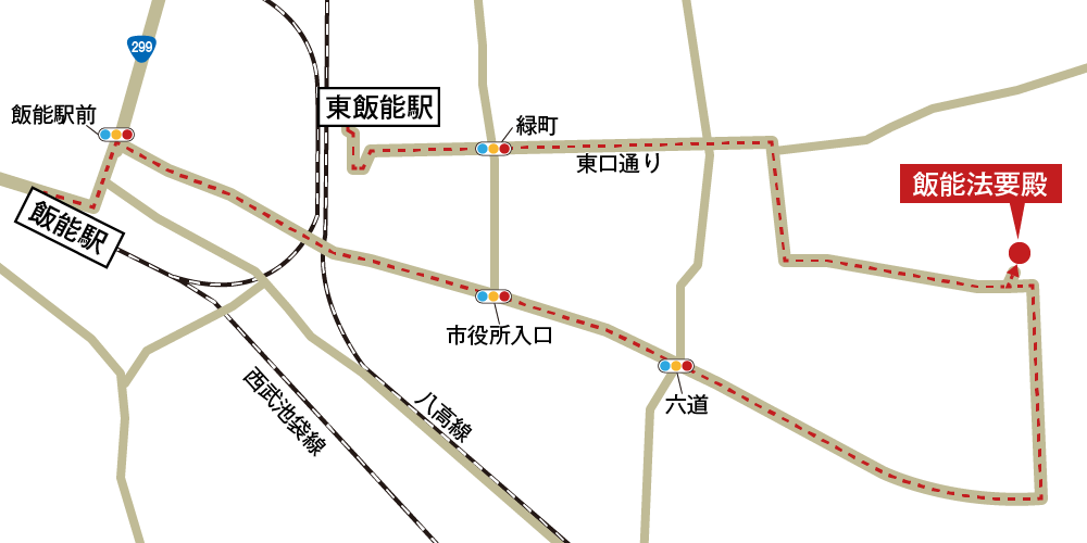 飯能法要殿への徒歩・バスでの行き方・アクセスを記した地図