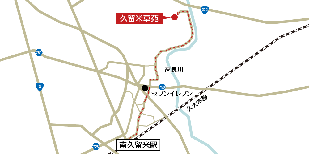 久留米草苑への徒歩・バスでの行き方・アクセスを記した地図