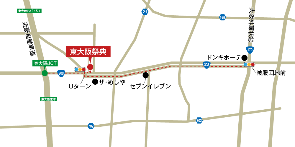 東大阪祭典への車での行き方・アクセスを記した地図