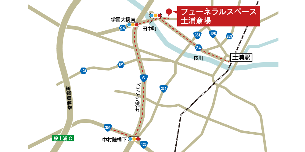土浦斎場への車での行き方・アクセスを記した地図