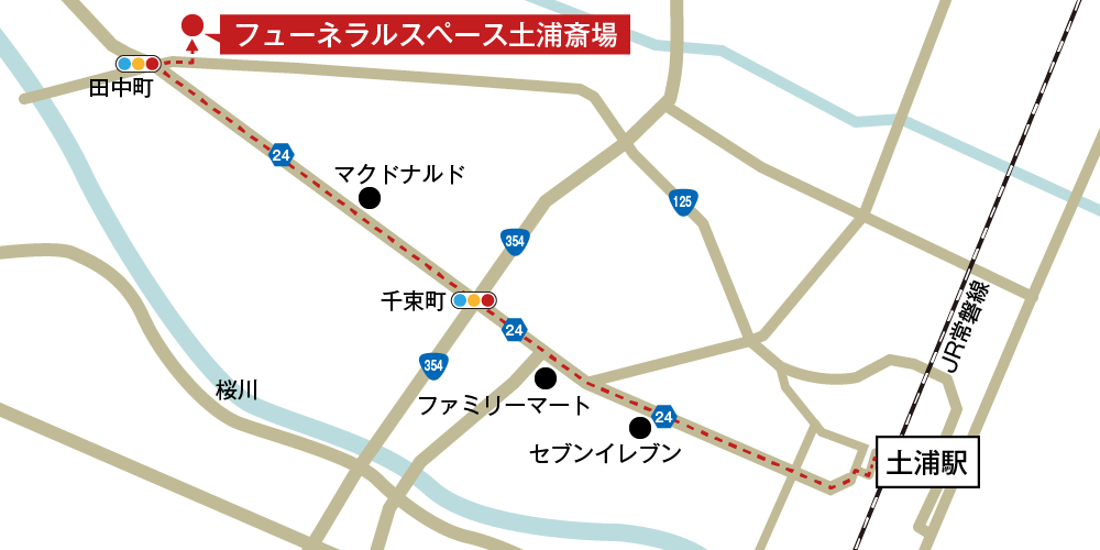 土浦斎場への徒歩・バスでの行き方・アクセスを記した地図