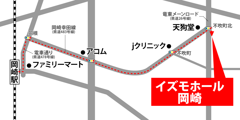 イズモホール岡崎への徒歩・バスでの行き方・アクセスを記した地図