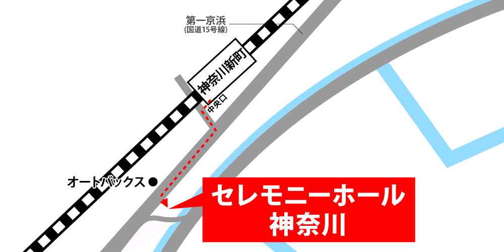 セレモニーホール神奈川への徒歩・バスでの行き方・アクセスを記した地図