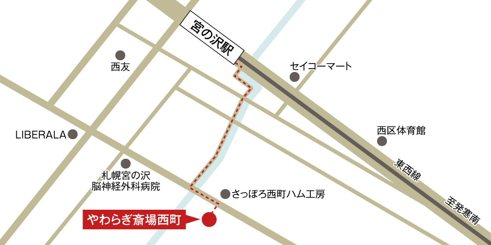 やわらぎ斎場西町への徒歩・バスでの行き方・アクセスを記した地図