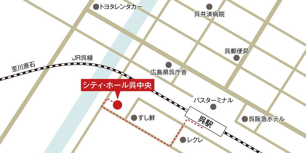 シティホール呉中央への徒歩・バスでの行き方・アクセスを記した地図