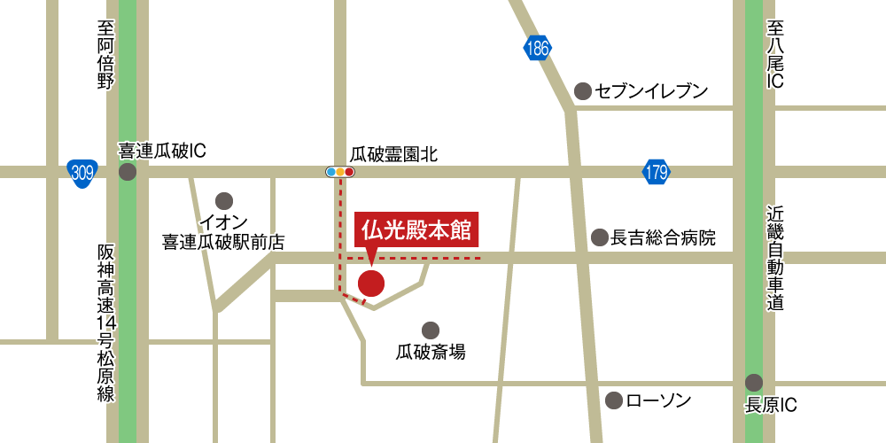 仏光殿 本館への車での行き方・アクセスを記した地図