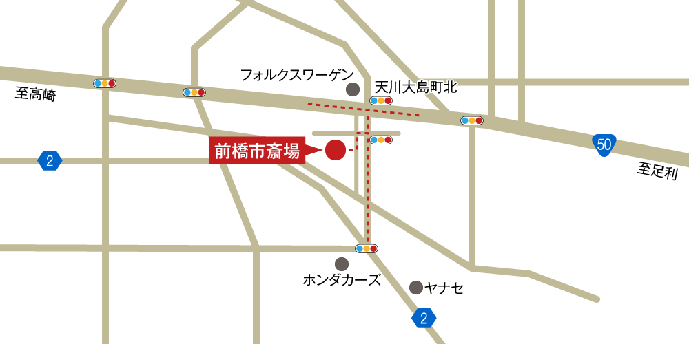 前橋市斎場への車での行き方・アクセスを記した地図