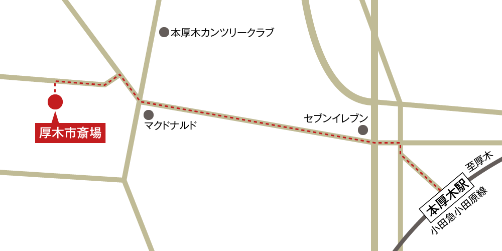 厚木市斎場への徒歩・バスでの行き方・アクセスを記した地図