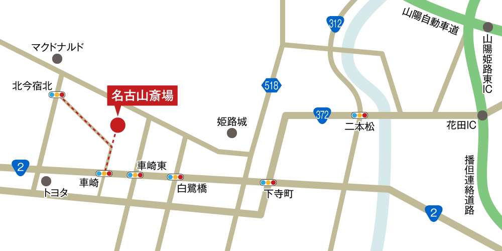 名古山斎場への車での行き方・アクセスを記した地図