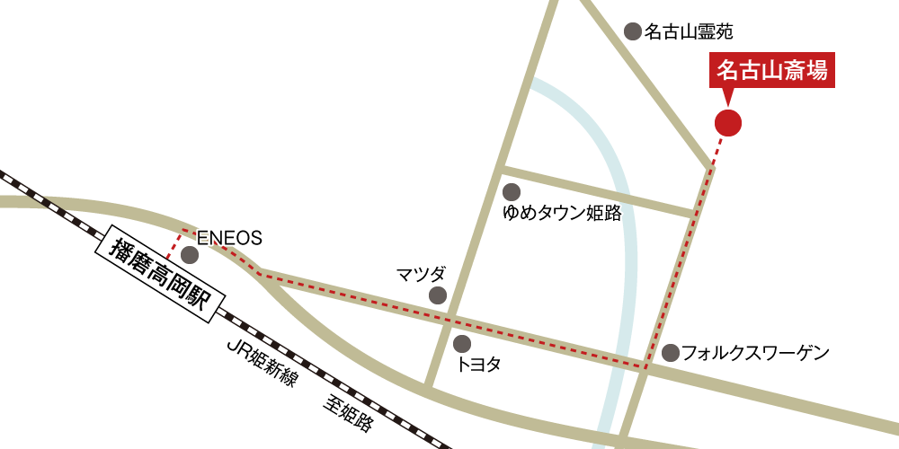 名古山斎場への徒歩・バスでの行き方・アクセスを記した地図