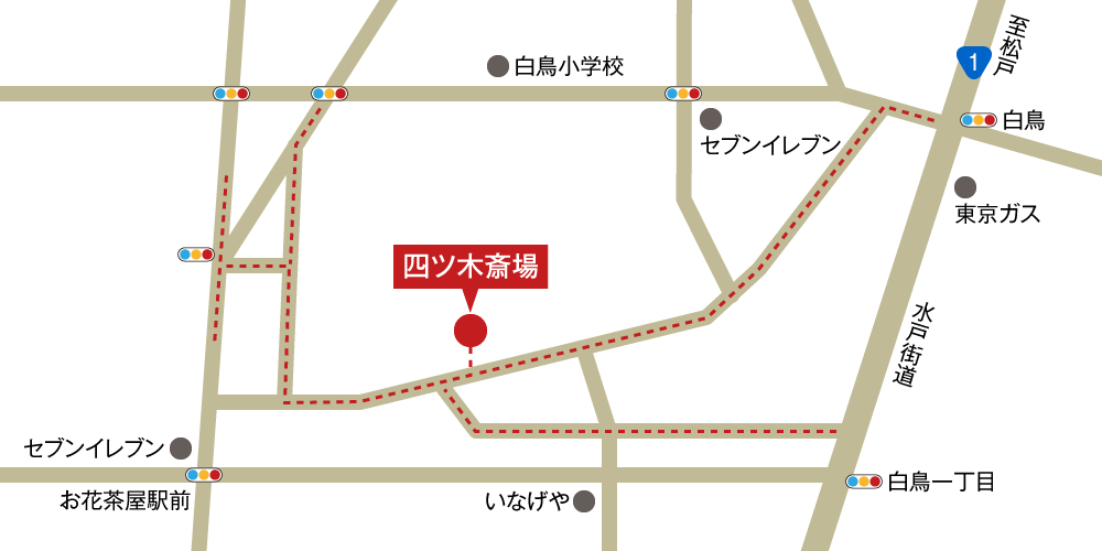 四ツ木斎場への車での行き方・アクセスを記した地図