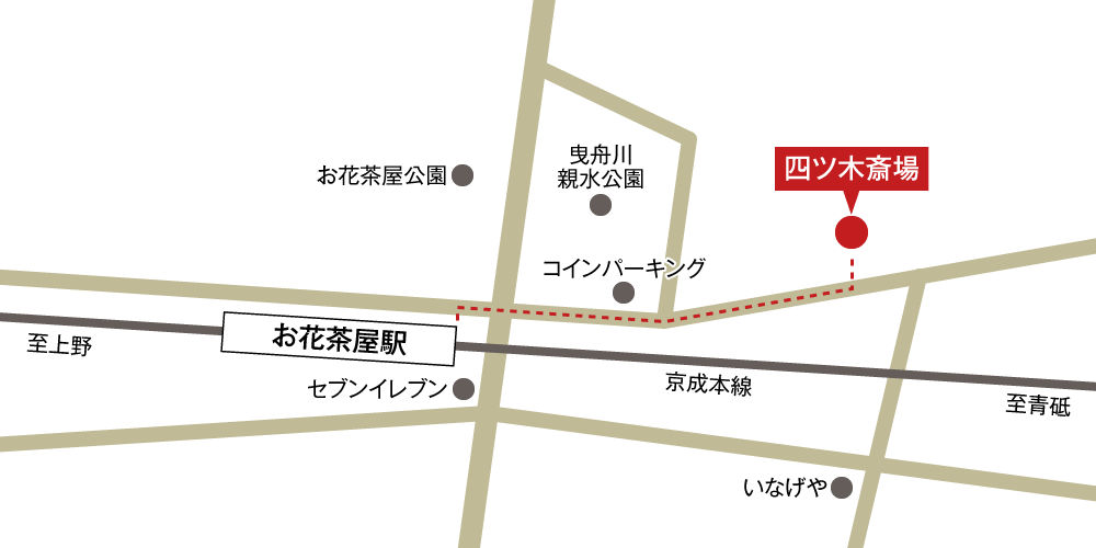 四ツ木斎場への徒歩・バスでの行き方・アクセスを記した地図