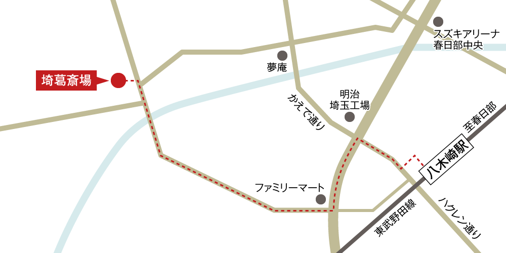 埼葛斎場への徒歩・バスでの行き方・アクセスを記した地図