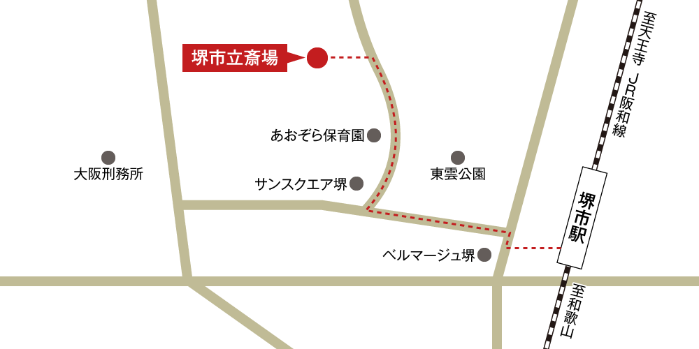 堺市立斎場への徒歩・バスでの行き方・アクセスを記した地図