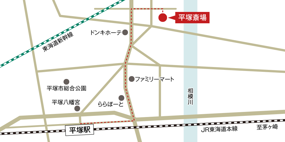 平塚斎場への徒歩・バスでの行き方・アクセスを記した地図