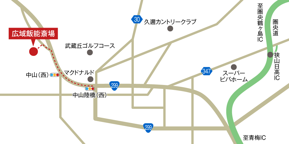 広域飯能斎場への車での行き方・アクセスを記した地図