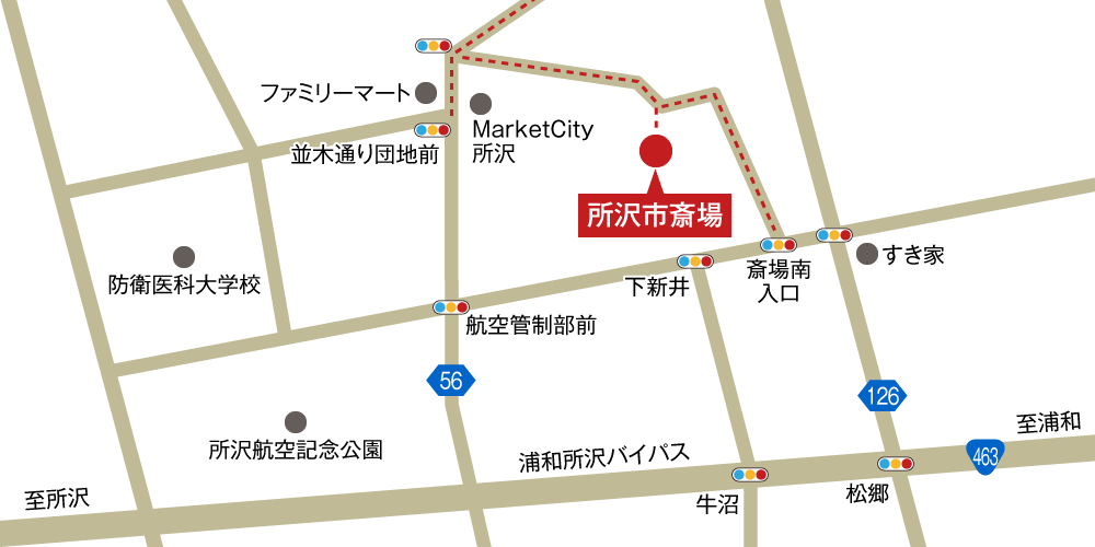 所沢市斎場への車での行き方・アクセスを記した地図