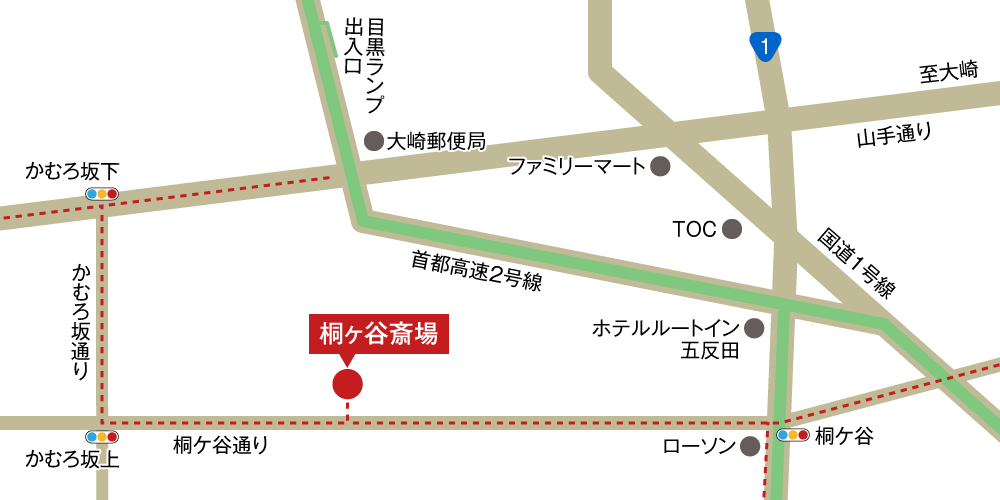 桐ヶ谷斎場への車での行き方・アクセスを記した地図