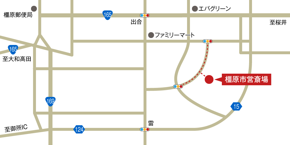 橿原市営斎場への車での行き方・アクセスを記した地図