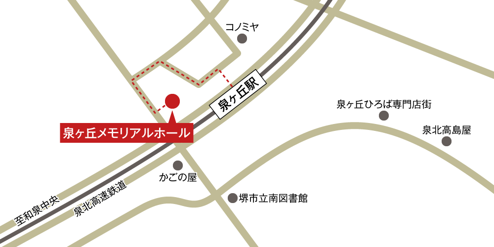 泉ヶ丘メモリアルホールへの徒歩・バスでの行き方・アクセスを記した地図