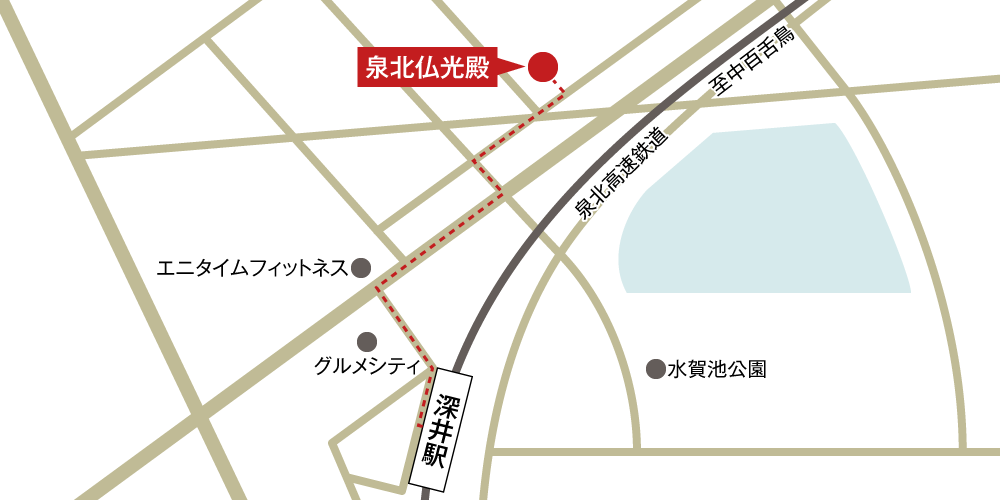 仏光殿 泉北への徒歩・バスでの行き方・アクセスを記した地図