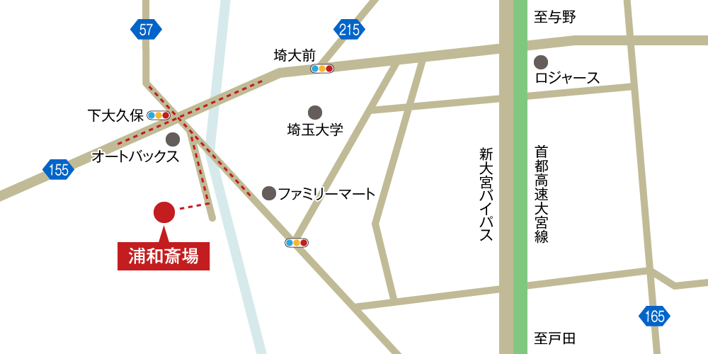 浦和斎場への車での行き方・アクセスを記した地図