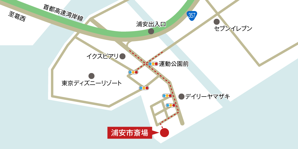 浦安市斎場への車での行き方・アクセスを記した地図