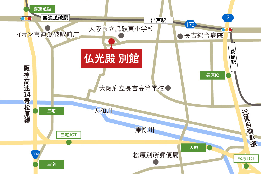 仏光殿別館への車での行き方・アクセスを記した地図