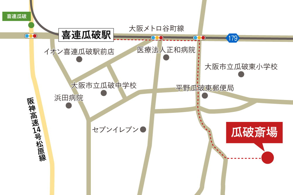 瓜破斎場への徒歩・バスでの行き方・アクセスを記した地図