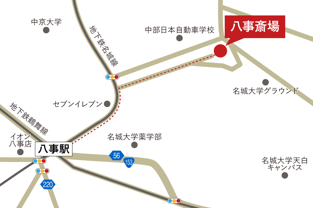 八事斎場への徒歩・バスでの行き方・アクセスを記した地図